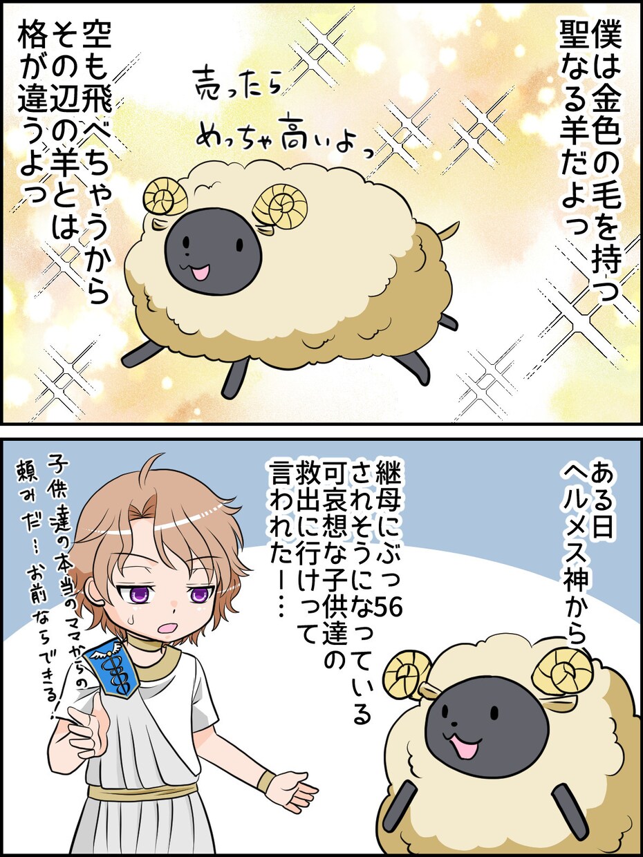 商業・同人OK。漫画・イラスト制作承ります 商用・個人利用OK。漫画制作やイラスト作画に対応します。 イメージ2