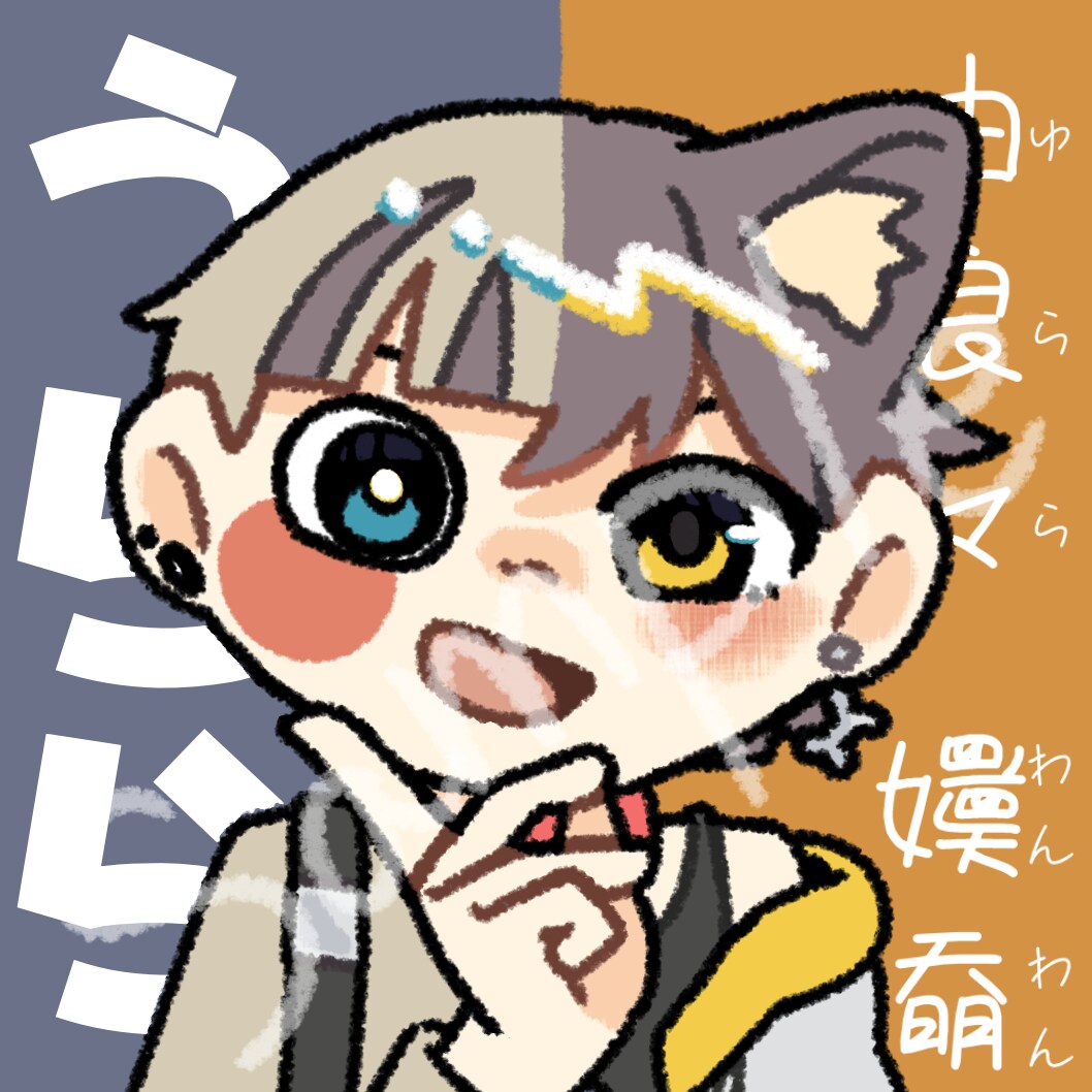 アイコン制作します 柔らかい印象のポップなアイコン! イメージ1