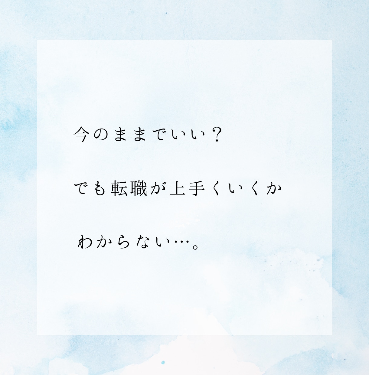 迷いを断ち切る！あなたにとっての最高の選択授けます 西洋占星術で視えたこと全てお伝え。気づいたら輝くあなたに！ イメージ8