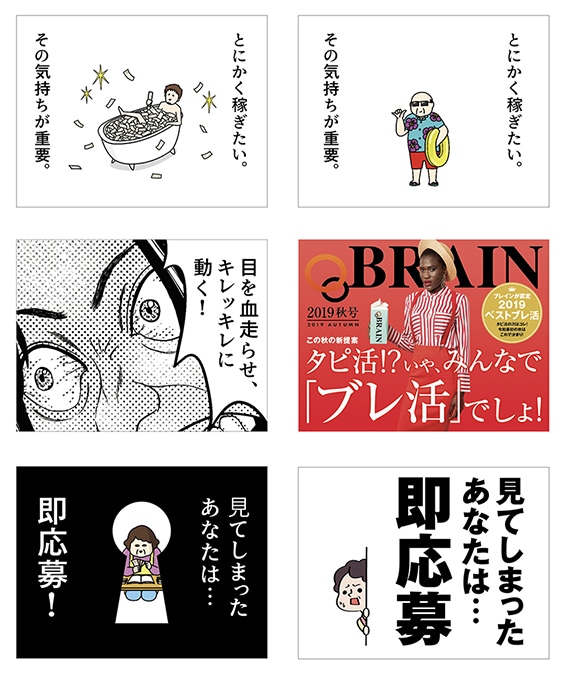 SNS画像・バナー・サムネイル制作します SNS・広告で目を引く画像をプロがデザインいたします。 イメージ5