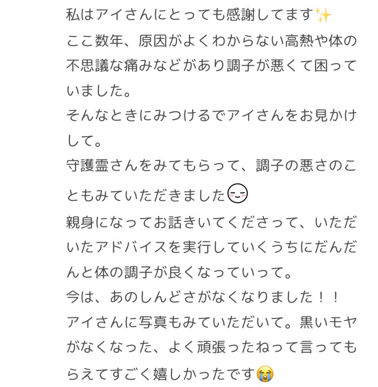 霊視とタロット占い、心理学で悩みに向き合います 私はあなたと向き合いあなたの手を離しません。 イメージ5