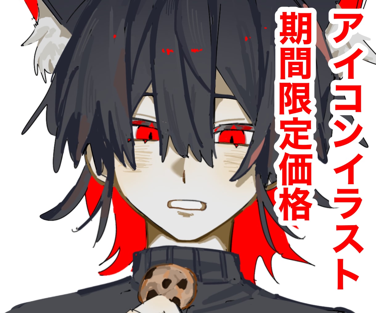 彩度高めの厚塗りイラスト描きます あなただけの一点もののイラストをご用意します！ イメージ1