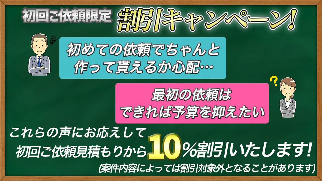 ジャンルを問わず動画編集承ります 納期も柔軟に！あなたのご要望に合わせて動画編集いたします イメージ3