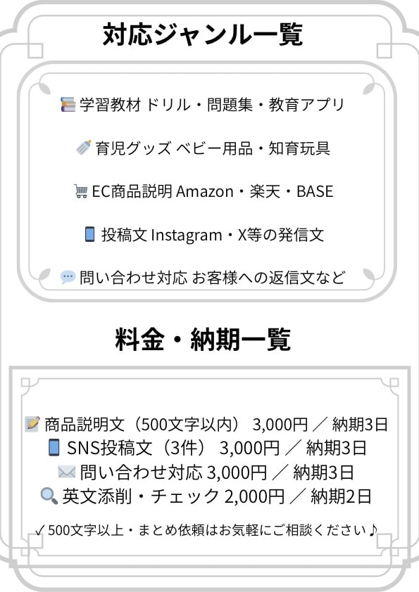 育児ママが日本語を英語に翻訳します AI×英検2級で自然な英語に仕上げます♪ イメージ3