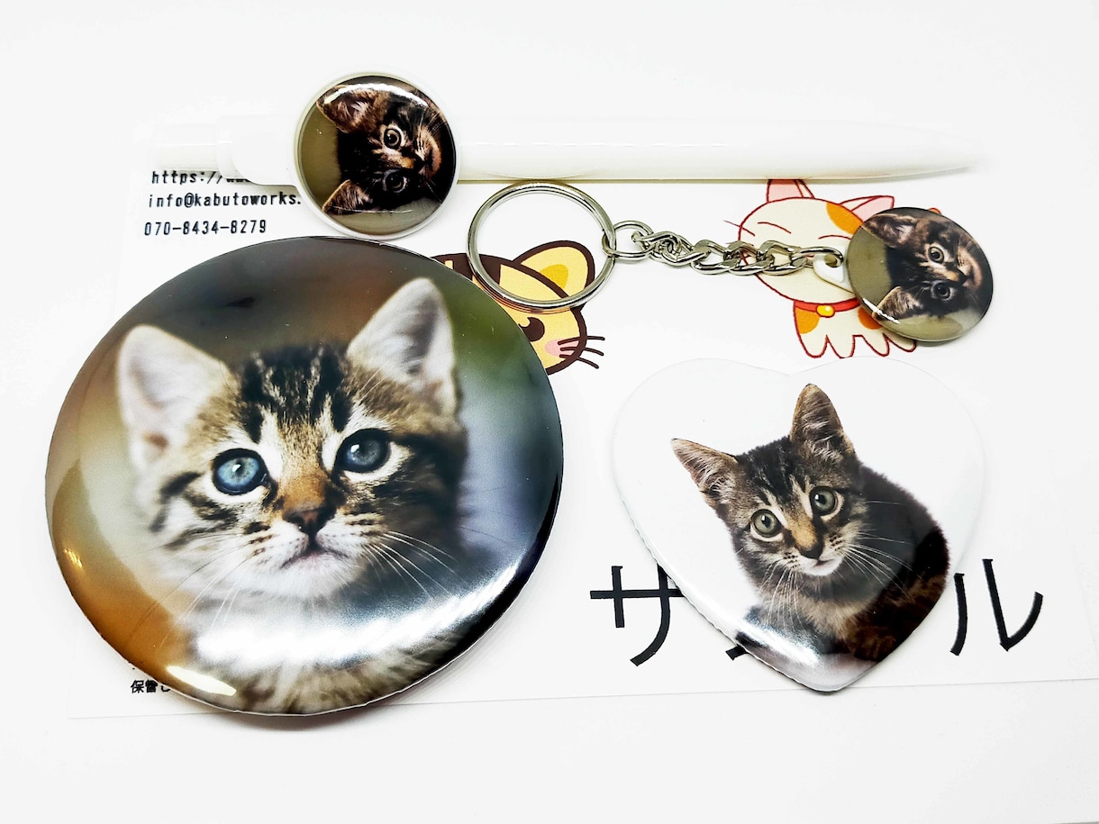 ペットの写真画像を缶バッジにします スマホで撮影した画像を缶バッジに加工します。 イメージ1