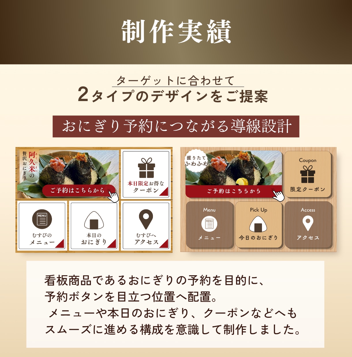 飲食店、店舗向けLINEリッチメニューを作成します お問い合わせや予約につながる、分かりやすい導線をご提案します イメージ7
