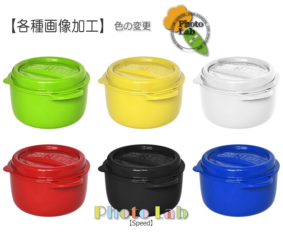 ECサイト商品切り抜き、その他、画像処理いたします Amazon・楽天、白抜き/切り抜き/色変更/他、画像処理 イメージ6