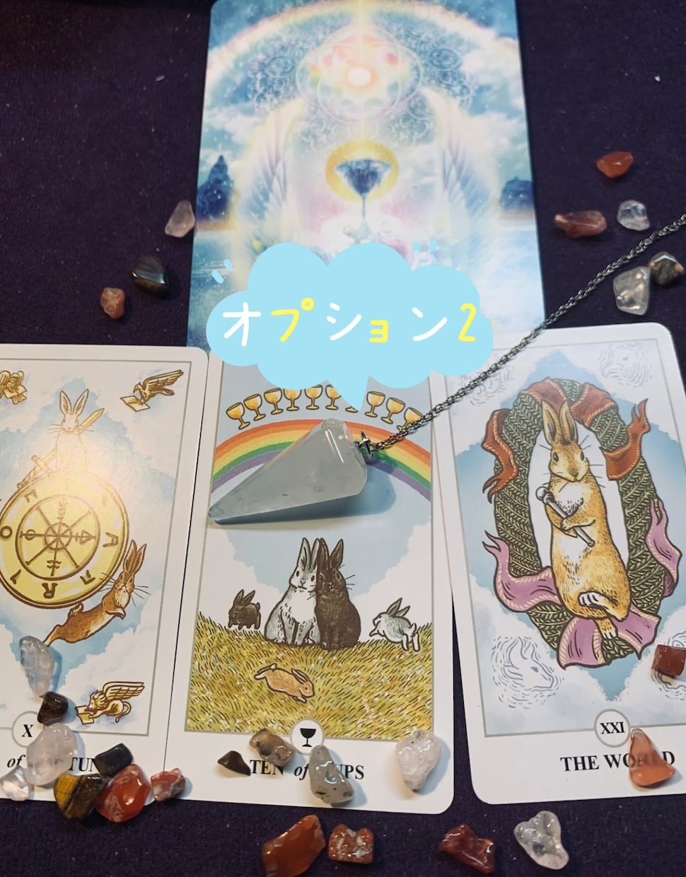 YES ⭐️NOはっきりお答えします ペンデュラムを使って知りたいことをサクサクお答え⭐️ イメージ3