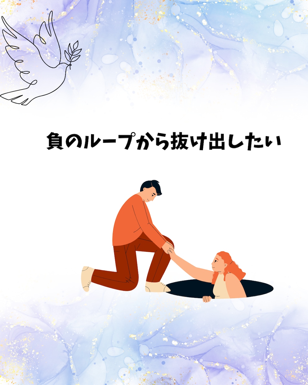 スピリチュアル鑑定✨あなたを幸せな未来へ導きます 心に寄り添うじっくり鑑定♡お悩みの答えをあなたと紐解きます イメージ3