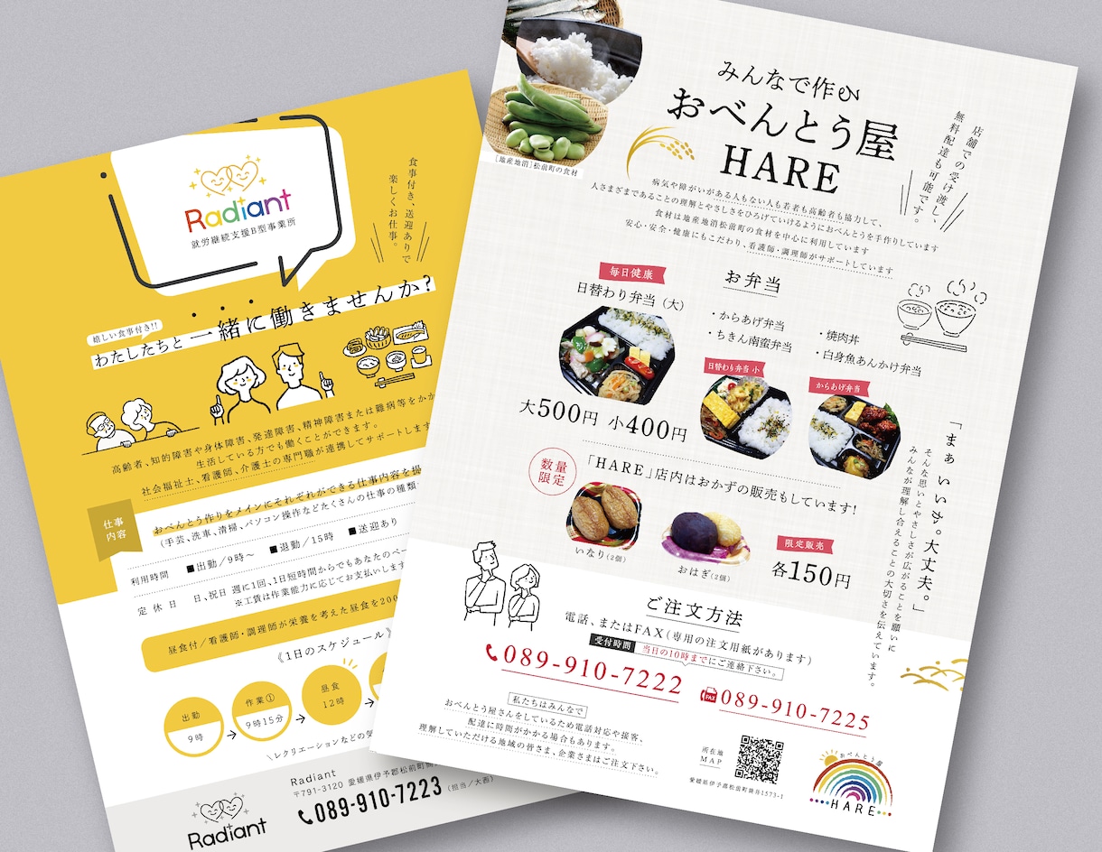 大人可愛い！女性の心を掴むチラシ作ります 完全オリジナル！イベントや開店の案内をお考えの方へ! イメージ2