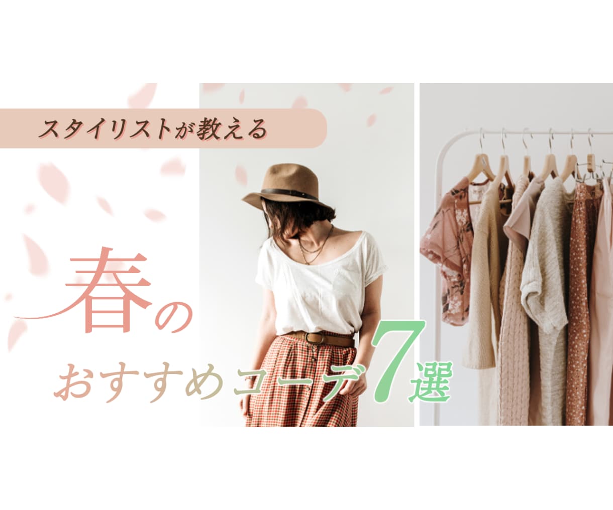 女性向けYouTubeのサムネイル作成します 動画の魅力を“伝える”デザインでクリック数アップ！ イメージ6