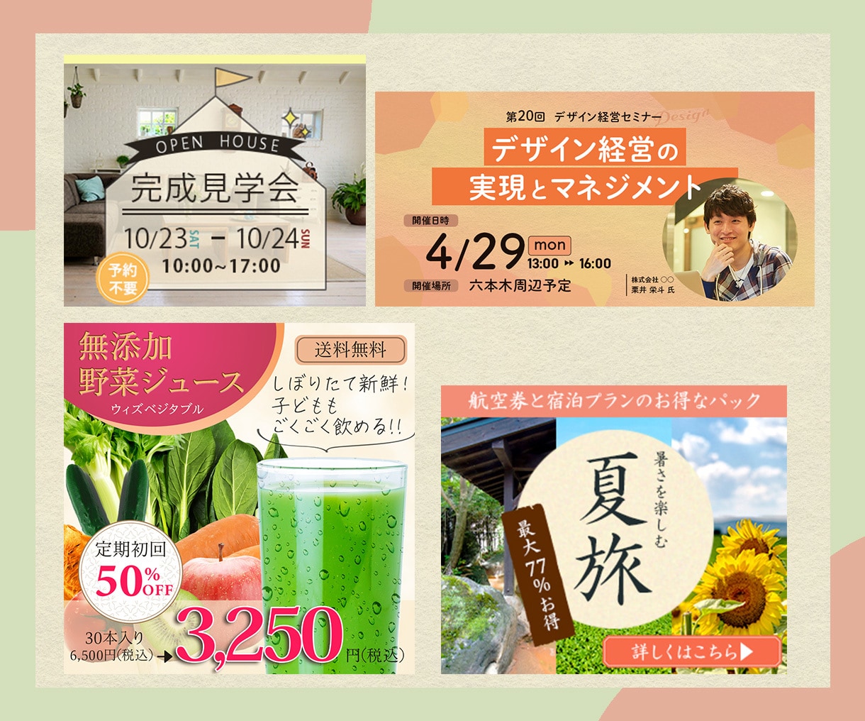 想いの伝わるweb画像作ります ママWebデザイナーがあなたの想い伝えます！ イメージ2