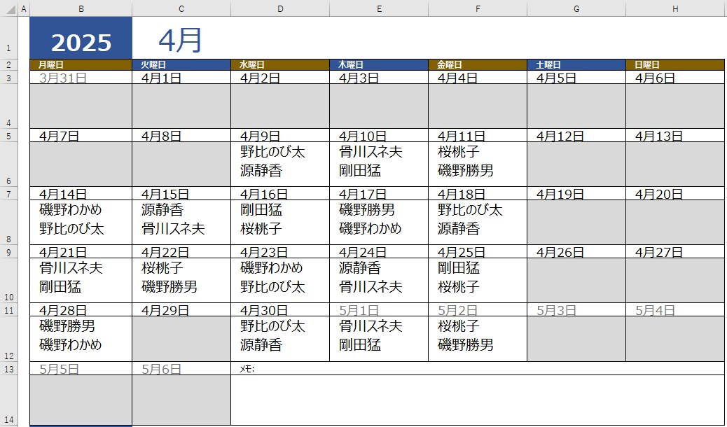 業務効率化や自動化を提供します 技術で未来を創る、効率化サポート イメージ2