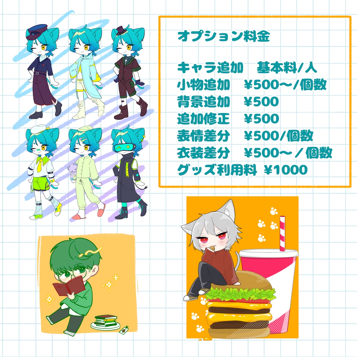 SDキャラ、ミニキャラ描きます 商用利用可能○立ち絵やアイコンにお使い頂けます！ イメージ3