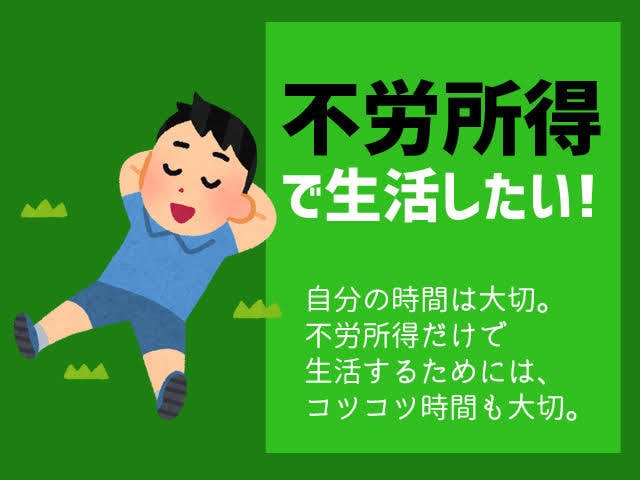 スマホ１つで稼ぐ自動ツール販売します スマホ１台初期設定30分、元手0で稼ぐ方法を教えます。 イメージ1