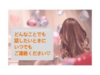 1分からOK！お悩みや愚痴などなんでもお聞きします なんでもいいから聞いて〜ってのもありです！ イメージ1