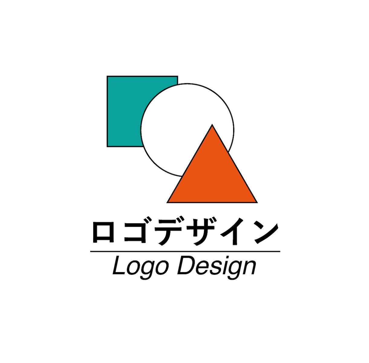 現役グラフィックデザイナーがロゴデザイン承ります 質の良いロゴデザインを提供致します イメージ1