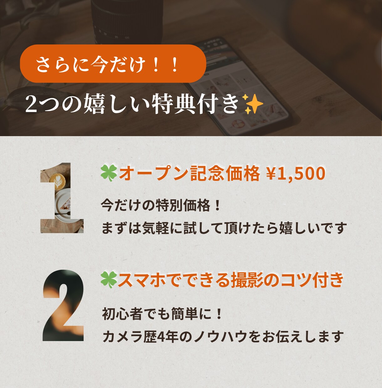 Instagramオシャレな投稿がラクに出来ます 一度の購入でずっと使える！写真と文章を変えるだけのテンプレ イメージ4