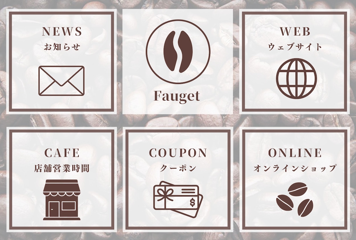 飲食店特化のLステップを構築します 【構築費用80%OFF】先着3社お得にLINEを構築します イメージ4