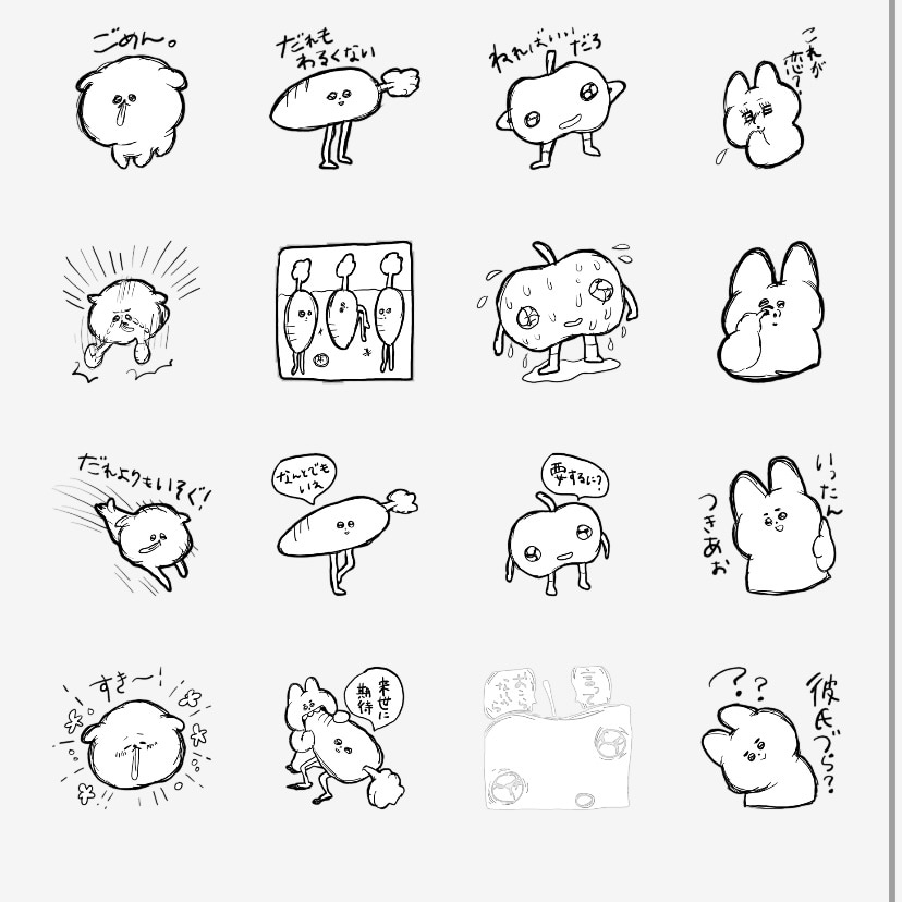 思わず笑える、シュールでポップなスタンプ作ります シュールでポップなキャラクターを求めてる方に作成いたします！ イメージ5
