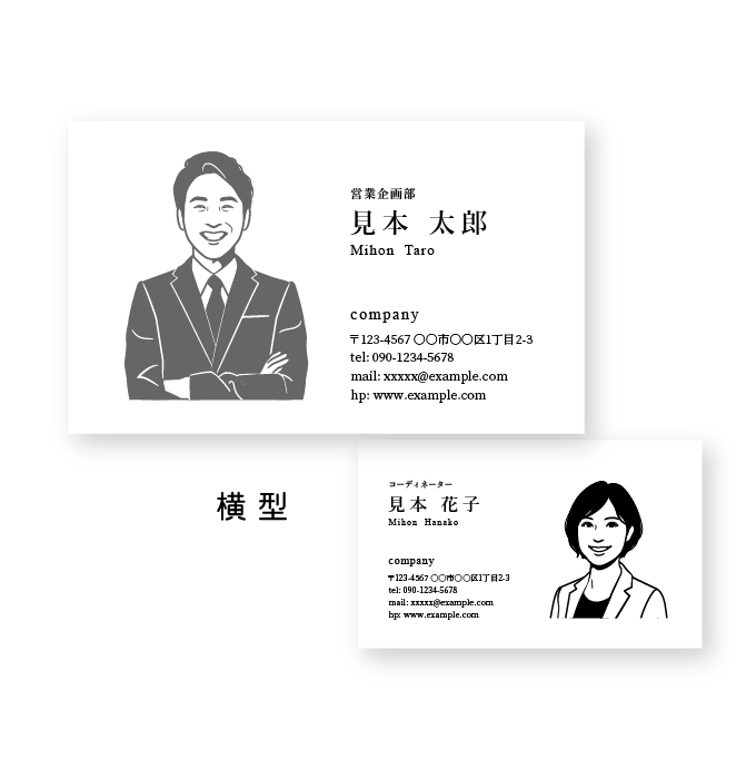 記憶に残る似顔絵名刺をお作りします 第一印象を大切に…似顔絵入りの温かみを感じる名刺 イメージ2