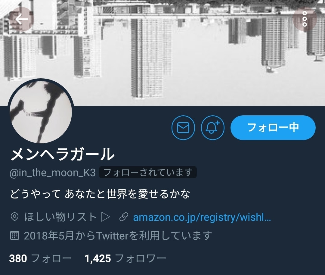 メンタルヘルスに関するお悩み受け付けます 人生が辛い、苦しい。毎晩のように苛むあなたに、実践的な助言を イメージ3