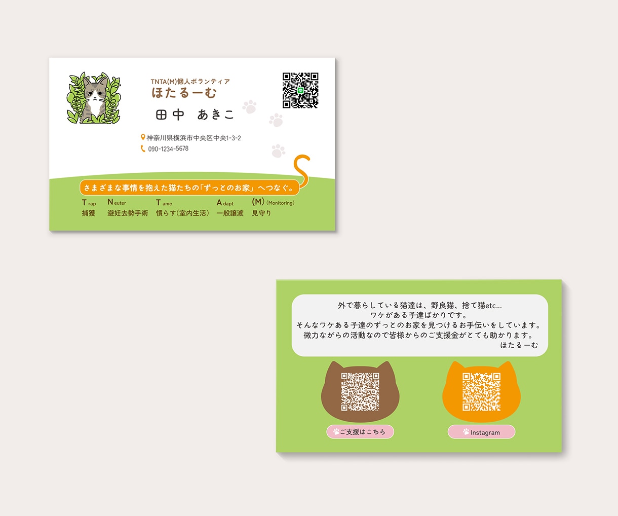 開業準備中の方へ！信頼感が伝わる名刺を作成します 初めてでも安心◎名刺作成！修正無制限！最短2日納品 イメージ5