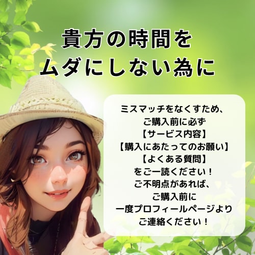 1ヵ月間で行動と心を整える講座を提供します 伴走型のサポートで理想の自分を育てるワクワク体験 イメージ8