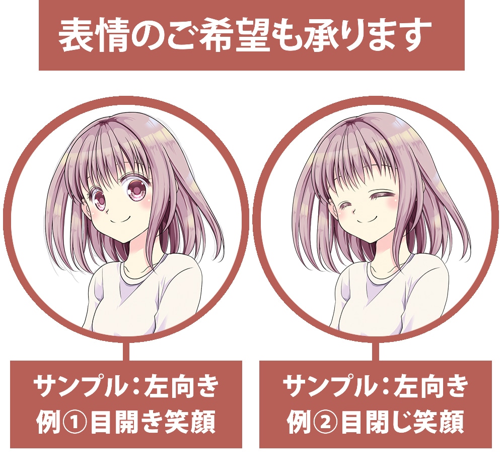 SNS用の可愛い寄りアイコン作成します インスタ・Twitter・LINE・TikTokなどに♪ イメージ2