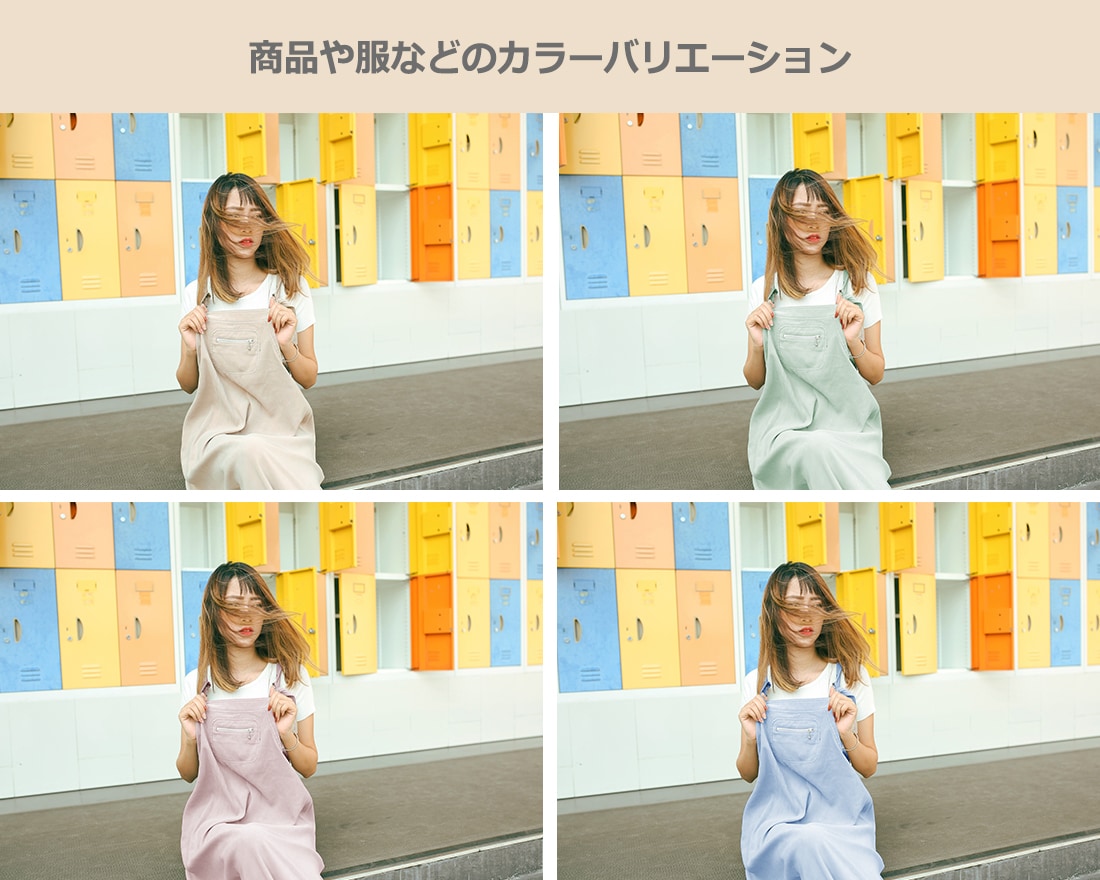 5枚1000円から！画像切り抜き、加工承ります Photoshopで切り抜き、加工、不要物削除！スピード納品 イメージ4
