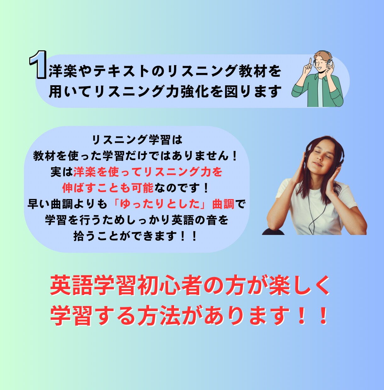 話す・聞くに特化した日常英会話レッスンを提供します 【初心者向け】学生時代に諦めた英語、もう一度始めませんか？ イメージ6