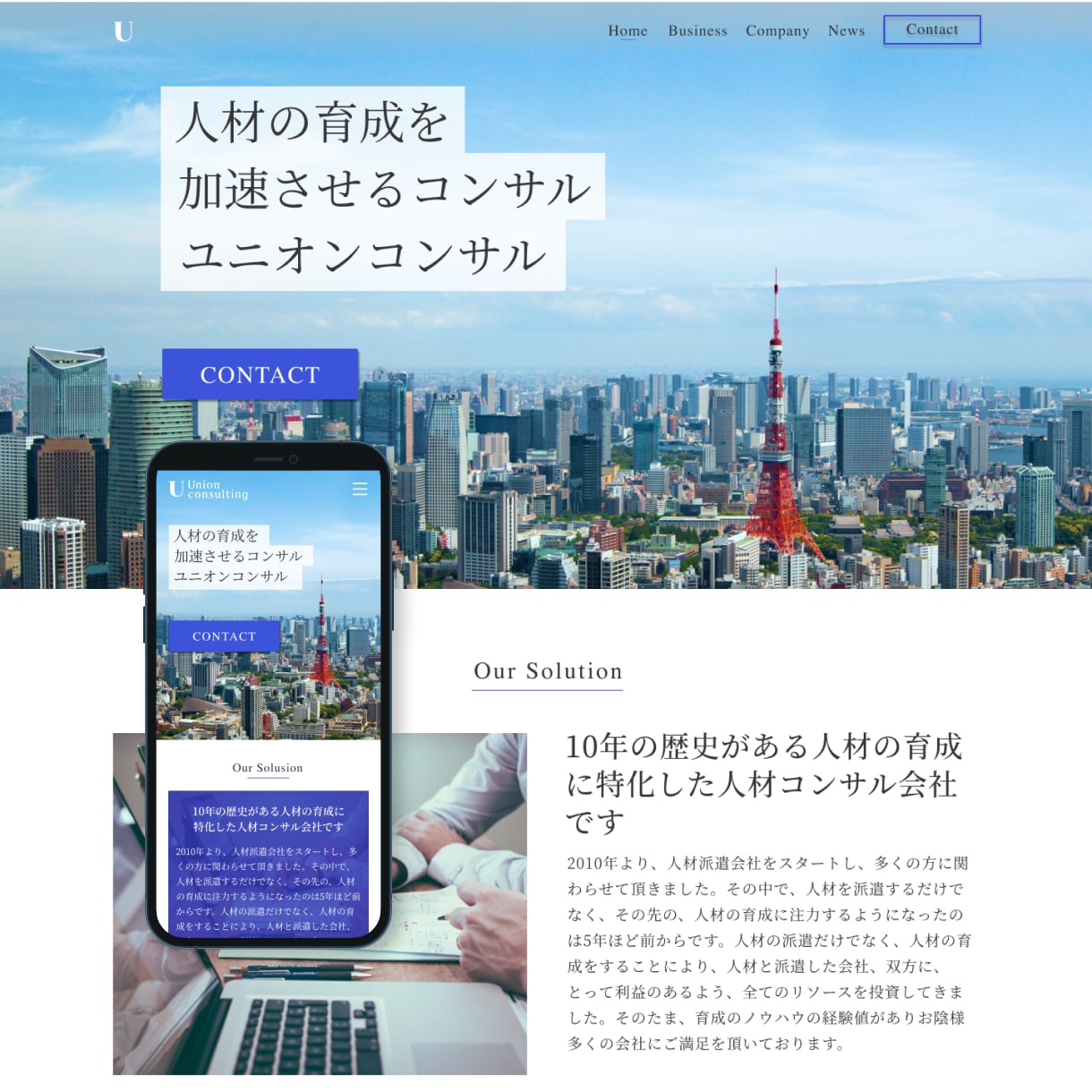 STUDIOでおしゃれなホームページを作成します スマホ対応・ブログ設置・内部SEO対応！ イメージ3