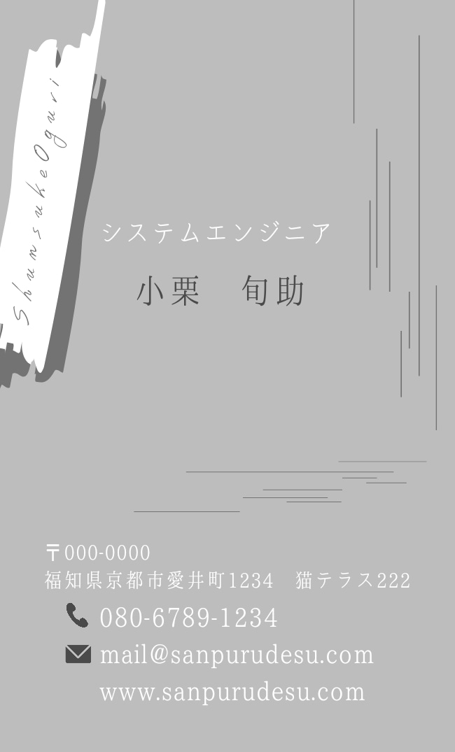 canvaで名刺やハガキDMなどを作成致します 低価格でかつ、スピーディに3日以内に作成致します。 イメージ6