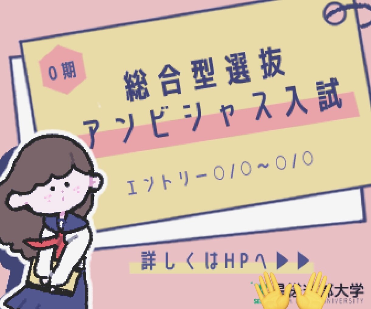 バナー広告、SNS広告等を作成します カテゴリ内最安値でご依頼いただけます。 イメージ2