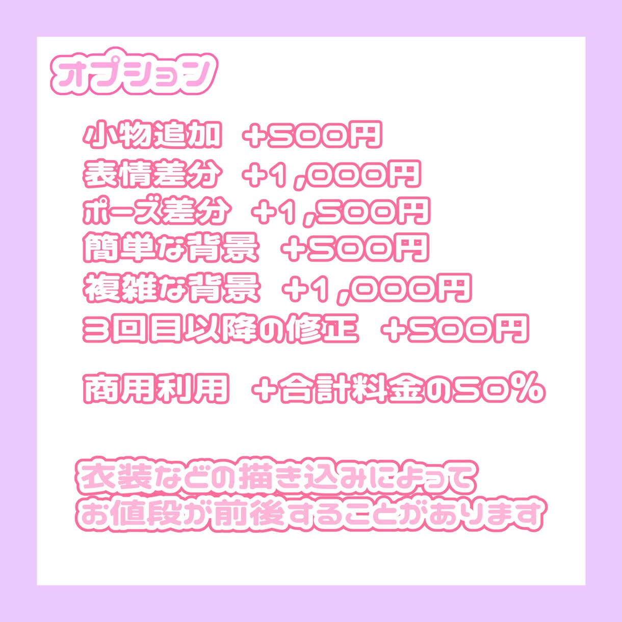 相談OK！かわいいデフォルメイラスト描きます 商用利用相談もOK！グッズやアイコンなどにいかがですか？ イメージ3