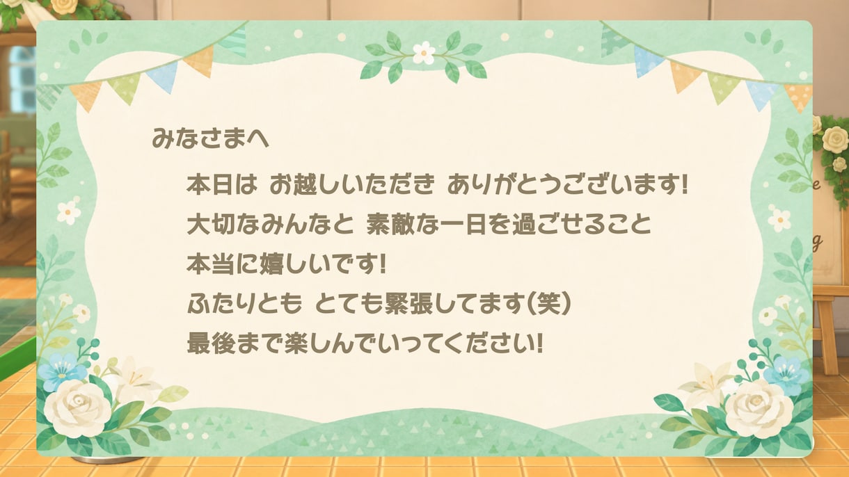 大人気ゲーム風！記憶に残る結婚式ムービー作ります 会場が「わぁ！」と沸く演出で会場を笑顔に♡【先着特別価格！】 イメージ4