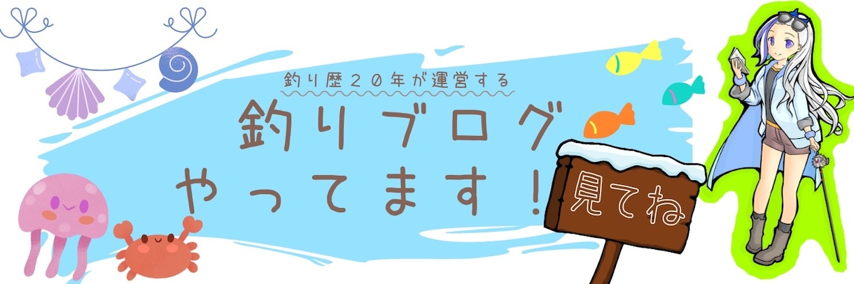 親しみやすさ抜群のヘッダー作ります 親しみやすさ抜群のあなただけの特別なヘッダーです。 イメージ3