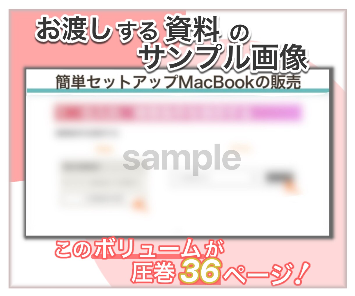 初心者向け ◆ 【サポート付✨】ノウハウ教えます 〜忙しくても、簡単3STEPで稼ぎたい方へ〜 イメージ3