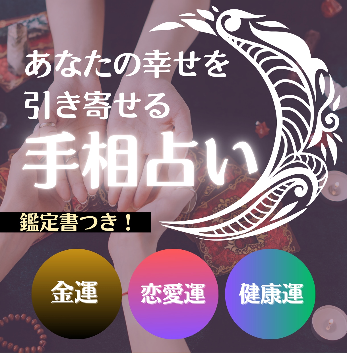 ココナラ出品者向けのサムネイル画像を作成します あなたのサービスの魅力をまずはサムネイルで！ イメージ5
