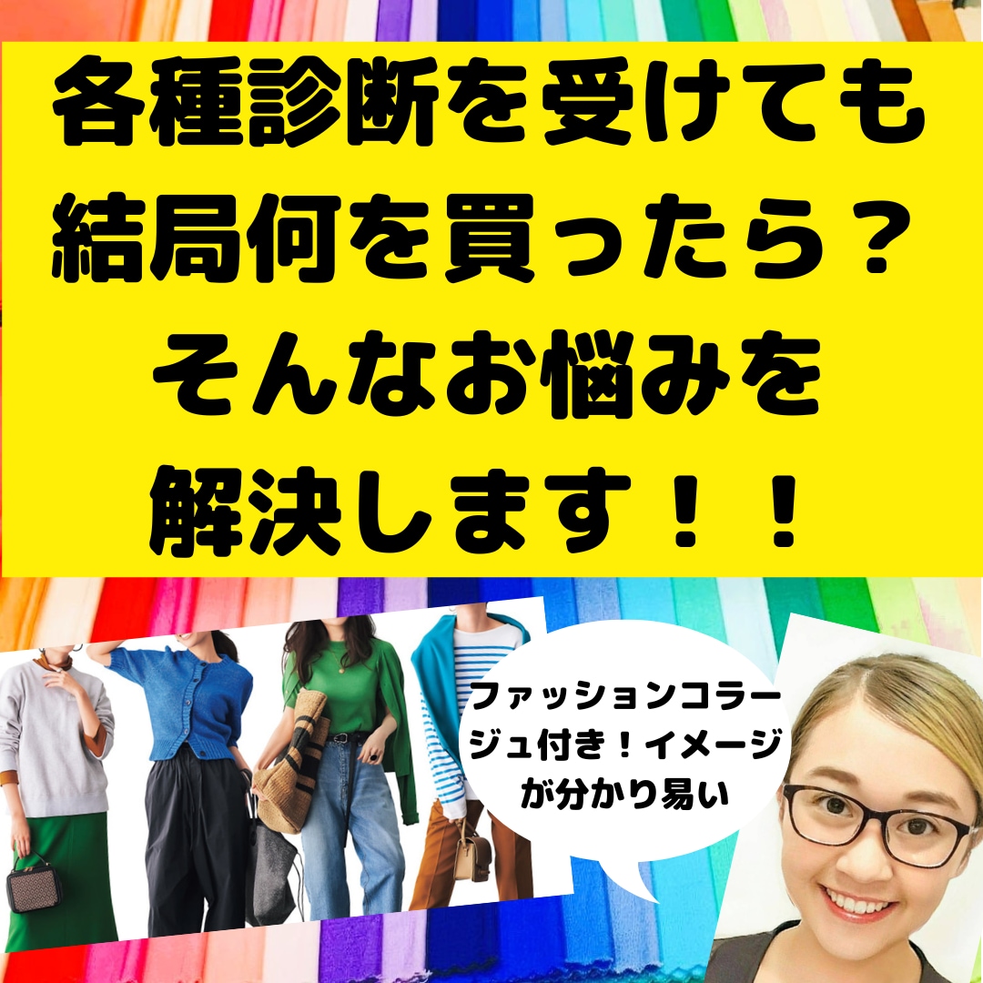 10日間着回しコーデ❌今すぐ買える服を提案します 服はあるのにコーデがイマイチ決まらない方、診断迷子にも♡ イメージ2
