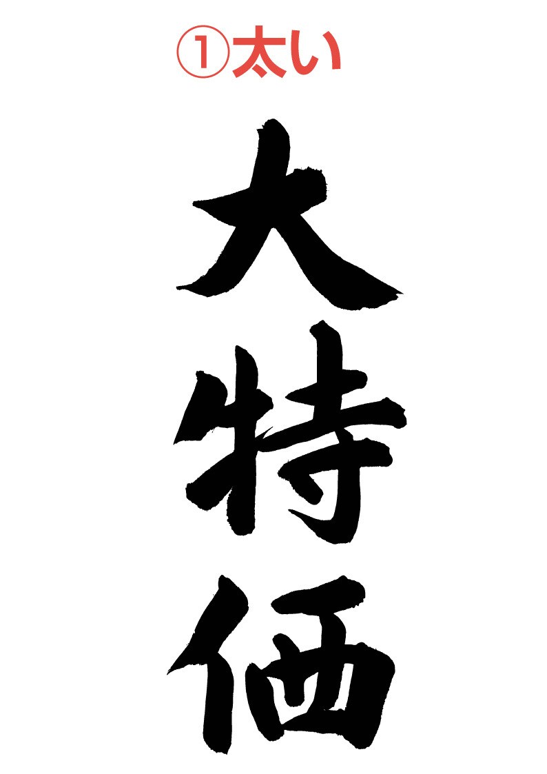 商用利用可★筆文字データ作成いたします 編集可能なaiデータをお渡しします（JPEG、PNG同梱） イメージ2