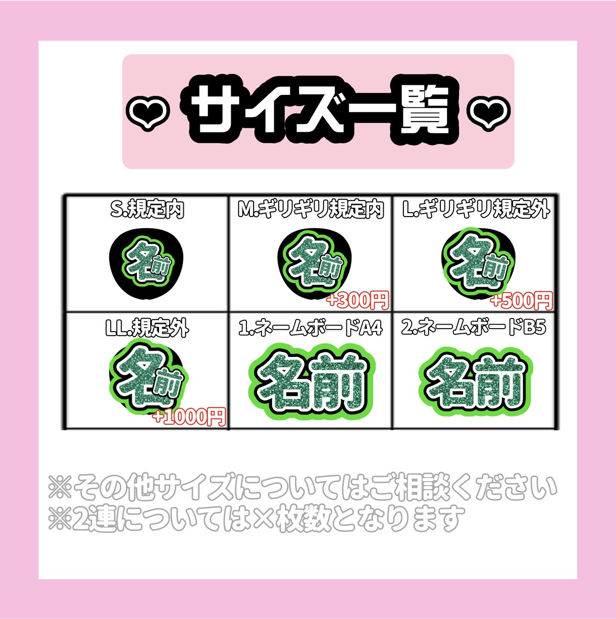 可愛いコンサートうちわ作ります 【オタク歴20年】現場に必須のうちわ文字作成屋さん イメージ2