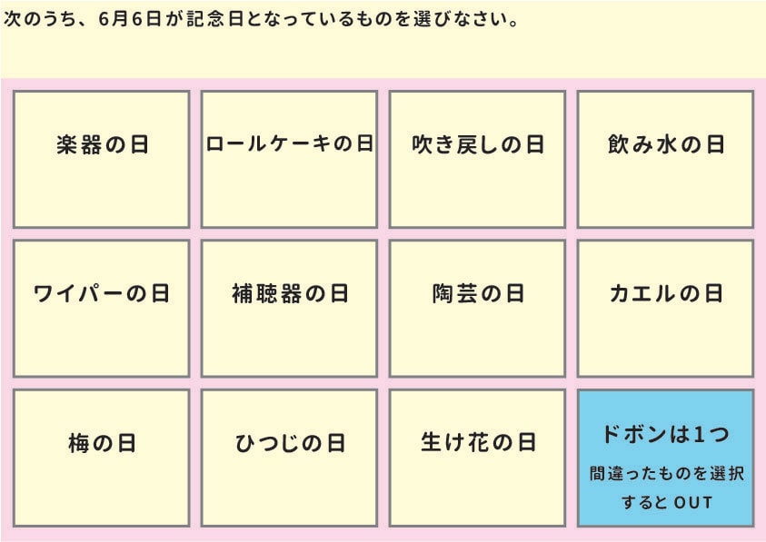 いろんなジャンルのクイズ作成します イベントの出し物などに！勉強をクイズ形式で学びたい人にも！ イメージ3