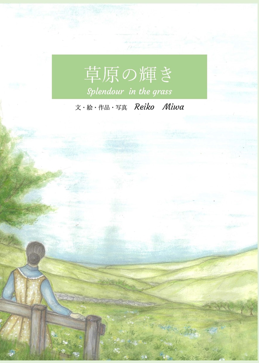 あなたの「ZINE」（小冊子）を１冊から制作します 自分の好きなコトをZINE（小冊子）にして、つながろう！ イメージ5