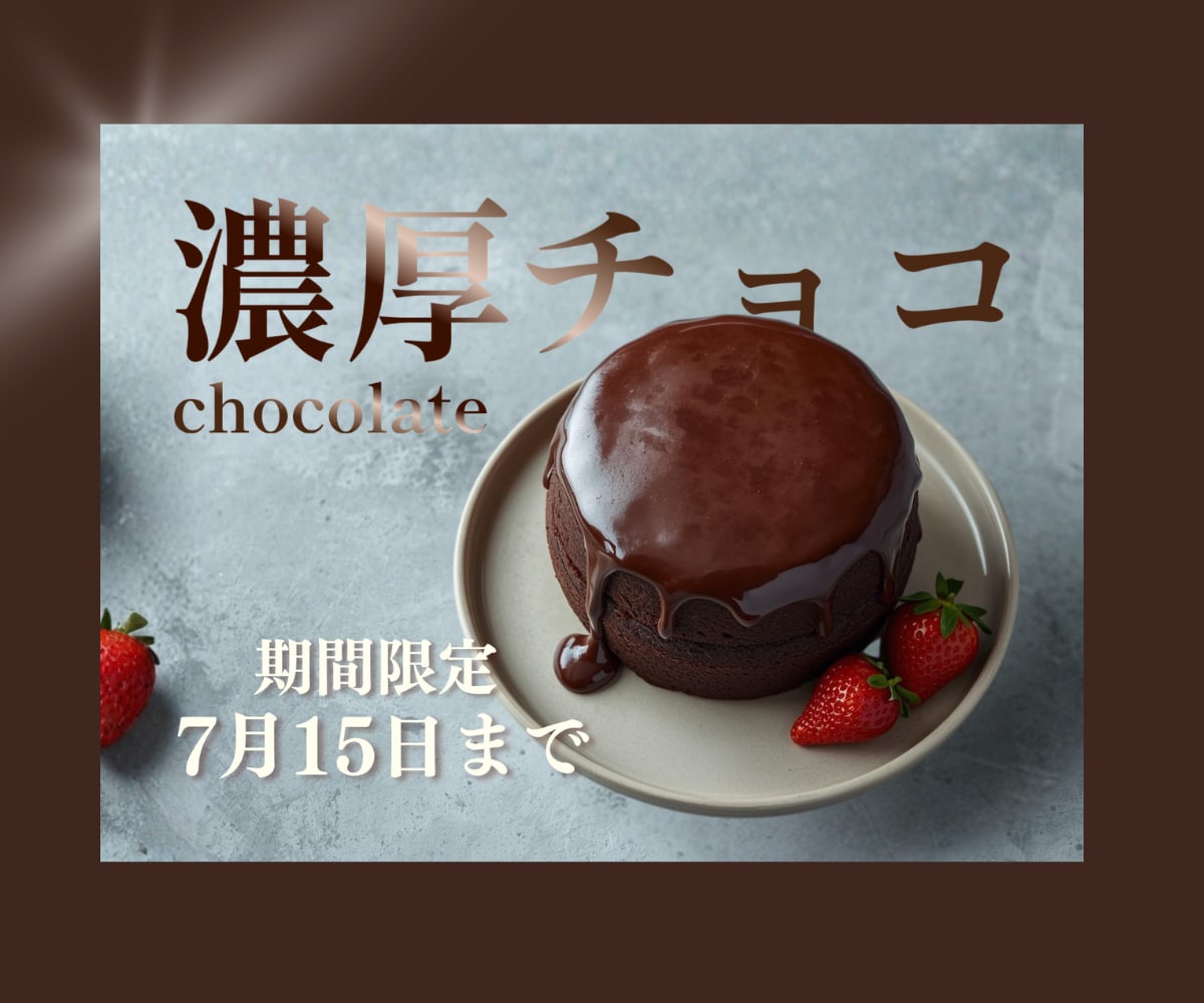 クリックされて売上につながるEC商品画像を作ります 現役アパレルデザイナーが制作！！ イメージ4