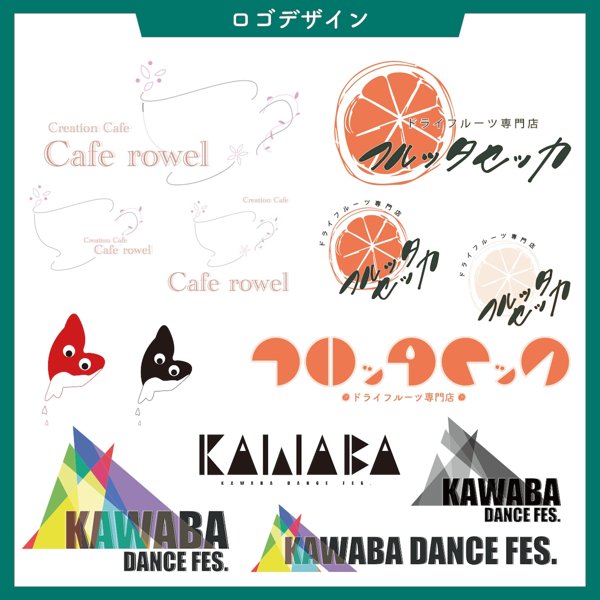 商用利用可能！様々なスタイルのロゴデザインします Vtuberさん・グッズロゴなど！ イメージ7