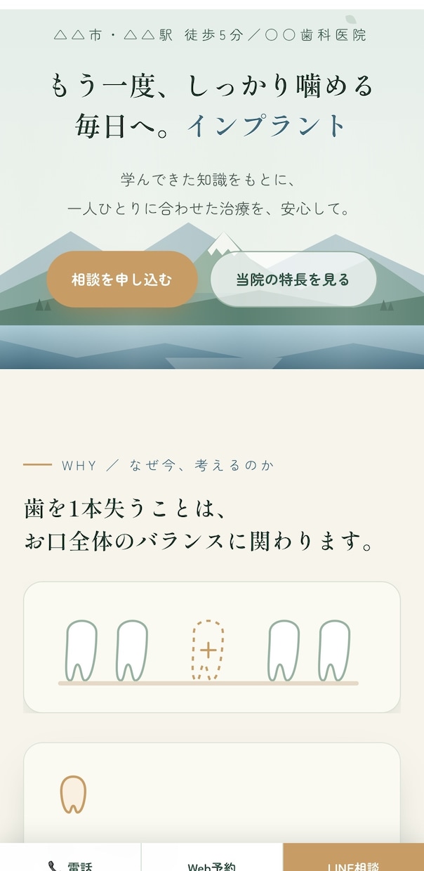 簡単設定でスマホがあなただけのAI秘書になります 【スマホ1台でOK】個人事業主の“ぜんぶ”を支えるAI秘書 イメージ2