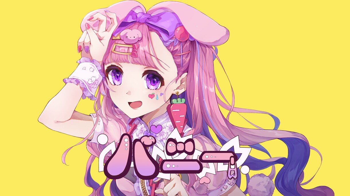 立ち絵や一枚絵等ご希望のイラストお描きします 商用利用〇/歌ってみたやグッズなど幅広く対応いたします。 イメージ4
