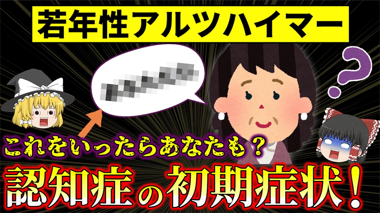 ゆっくり・2ch・ずんだもんのサムネイルを作ります 複数枚可・4分割/縦4分割などYouTube用サムネイル イメージ6