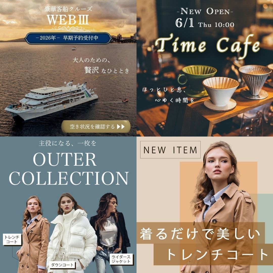 修正無制限/バナー・LP・HP制作致します \\あなたの大切な“想い”をデザインに込めます// イメージ2